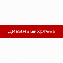 Диваны eXpress