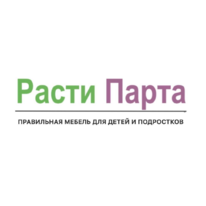 Расти Парта